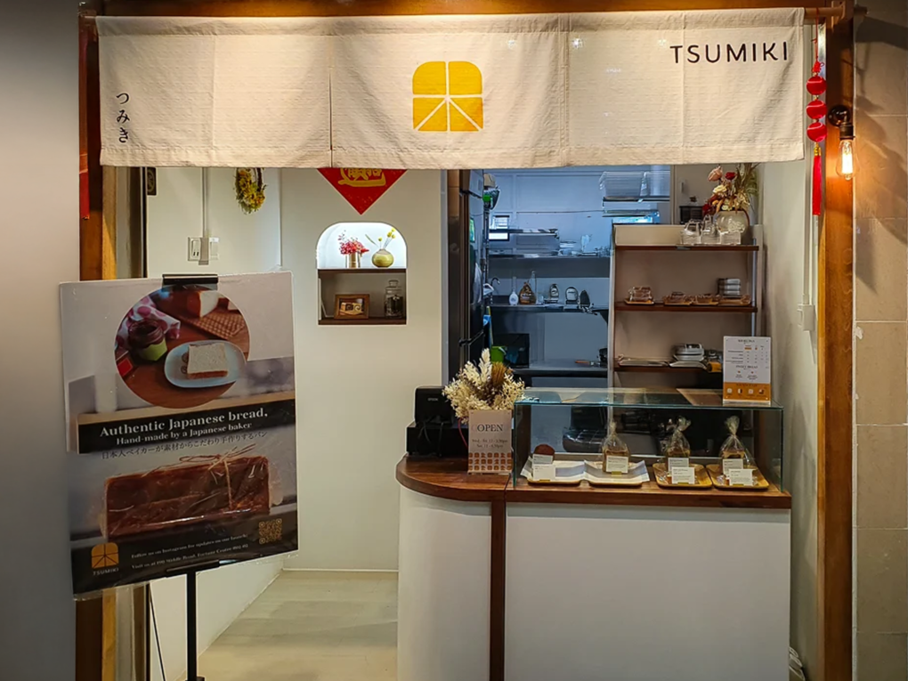 Fortune Centre Food: A hidden Japanese bakery run by a Japanese baker, serving authentic shokupan and sourdough reminiscent of Shibuya.