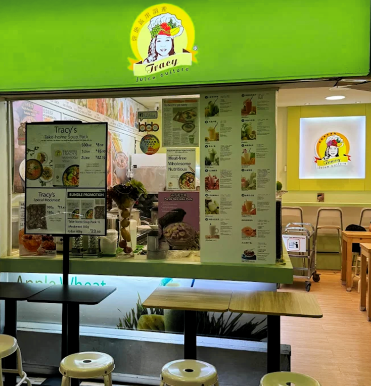 Fortune Centre Food: Tracy Juice Culture offers wholesome juices and creative noodle dishes at affordable prices.