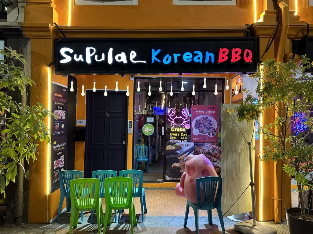 Korean BBQ in SG : Authentic Korean BBQ experience in Tanjong Pagar