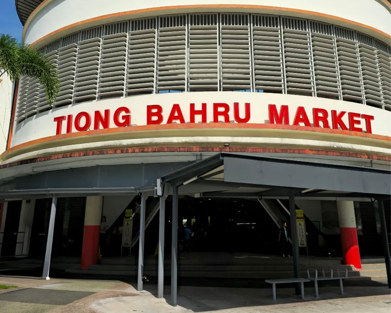 The exterior of Tiong Bahru Market, showcasing its iconic modernist architecture and open-air design, a well-known local landmark in Singapore’s heritage neighbourhood.